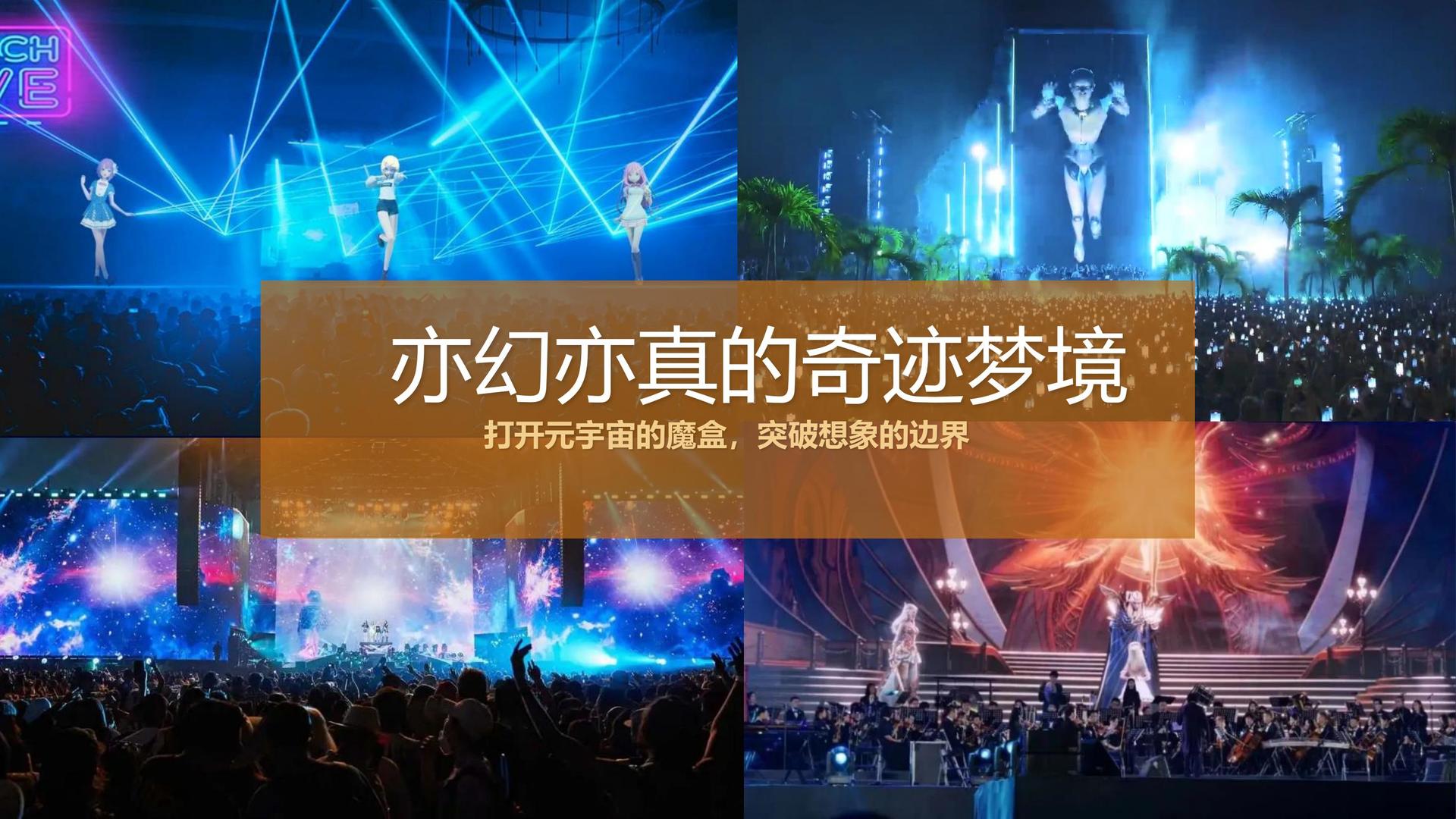 创想星耀传媒入选“十四五”文化产业发展典型案例